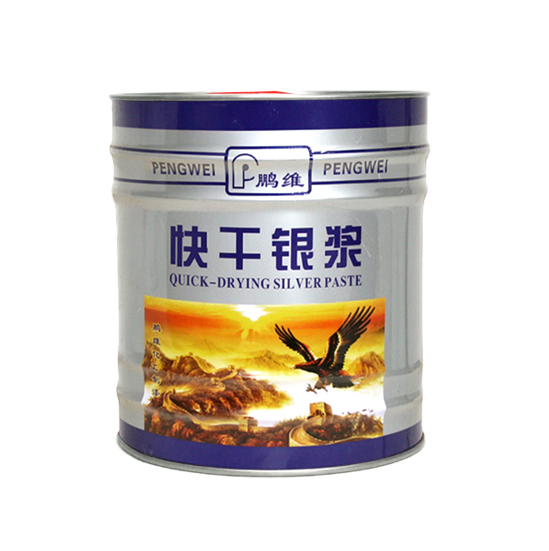 长春快干银浆