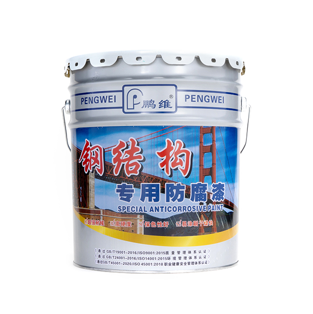 长春钢结构专用防腐漆