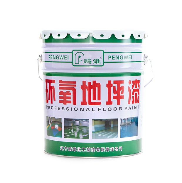 长春鹏维环氧底漆城市工业漆管道钢铁内外补口防腐漆防锈油漆双组分漆
